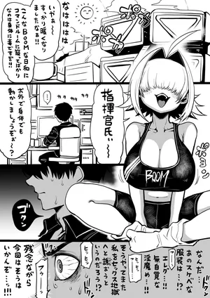 [人生負組] NIKKEつR18版#57 (勝利の女神:NIKKE)