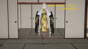 退休生活