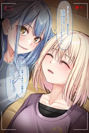 [Amagiri Miki] Misumi Uika