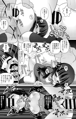 [Getsusekai] Omiya Shinobu Manga (Kiniro Mosaic)