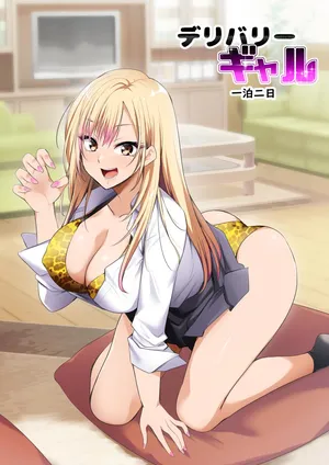 [HELLTER SKELTER (kaiga)] デリバリーギャル一泊二日 [Digital]