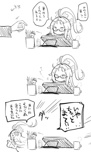 [ねっこ] モミジ差分＋おまけ (ブルーアーカイブ)