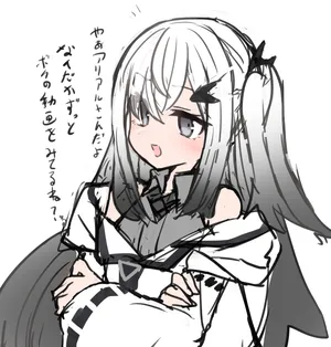 [すみやお] 2025年以前のアリアルさん
