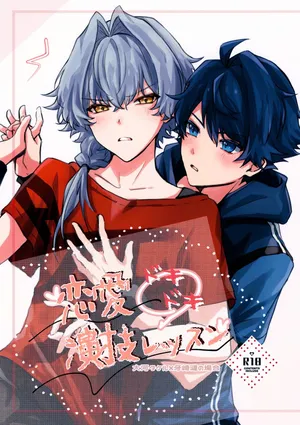 [Nata de Koko Salad (Usano You)] Dokidoki Ren'ai Engi Ressun ~Taiga Takeru × Kizaki Ren no Baai~ (THE IDOLM@STER SideM)