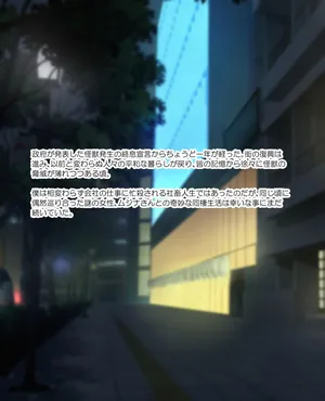 [makaro] (skeb)ムジナさんの続きのお話。前編(高画質＋全差分)