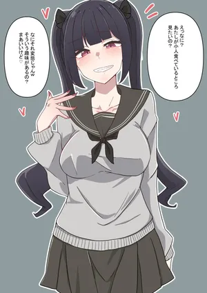 [Clip] Kobito no marunomi shouka wo misetekureru