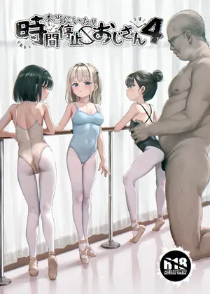 (C106) [Spicy Loves Heaven (Kamita)] Hontou ni Ita!! Jikan Teishi Oji-san 4 [Digital]