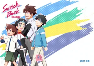 [WEST ONE (10nin)] Switch Back (Shinkansen Henkei Robo Shinkalion) [Digital]