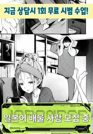 [Cucchiore] 아낌 없는 성원에 감사 (이하 생략) [korean]