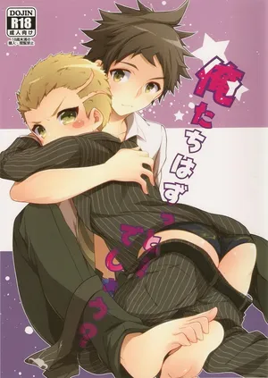 (SUPER22) [Samgyetang (Seseri)] Oretachi wa zutto... deshou? (Super Danganronpa 2) [English]