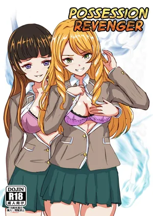 [Hobby Circle (Shumi Eshi)] Hyoui Revenger | Possession Revenger [English] [GTF] [Digital]