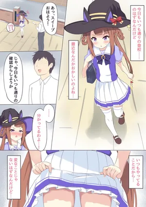 [ふぇぇり_3] Sweepy Umapyoi training (Umamusume)