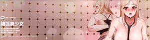 [Dark Chocolate & 赵成宰  | 越成宰 ] 捕捉美少女 | 欲演越烈 1-5 [Chinese] [Ongoing]