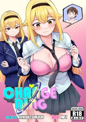 [Kawaii Tsun'aho] Change Ring the Manga [Russian] [Marumang]