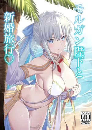 [Summer Shark] Honeymoon with Majesty Morgan [Limited Edition] (Fate Grand Order)