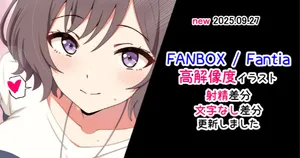 [ラジオ先生/Radio Sensei] Neo Asari