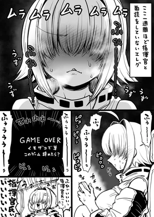 [人生負組] NIKKEつR18版#43 (勝利の女神:NIKKE)