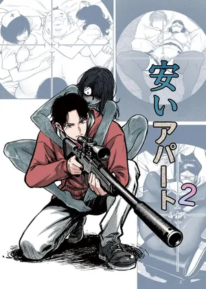 [Akari Lab] Cheap Apartments 2