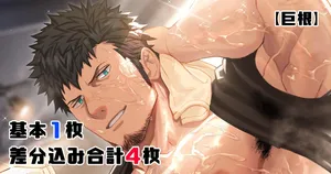 [nullQ] Tore-go Souji | 肌肉咖啡馆 [Chinese]