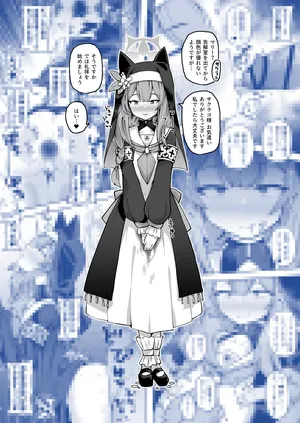 [至室] マリーはエッチな事なんてしません